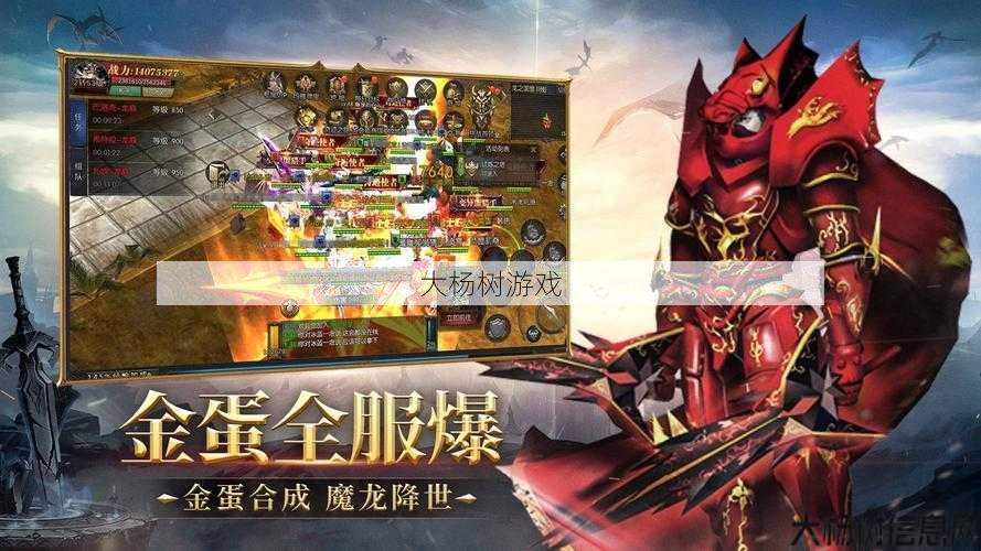 奇迹MU私服新手玩家技术 - home奇迹盒子最新更新 第2张