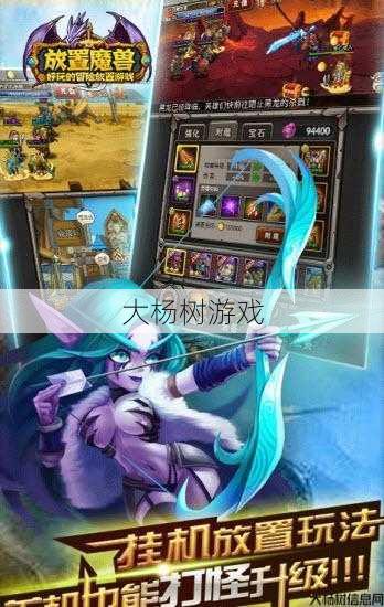 魔兽私服详细经验 - 魔兽世界法师手游职业选择,手把手教你选择魔兽法师手游职业! 第2张