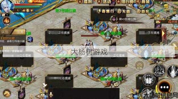 私服魔域新手玩家技术 - 魔域手游国风职业推荐阵容,魔域手游国风阵容推荐 第1张