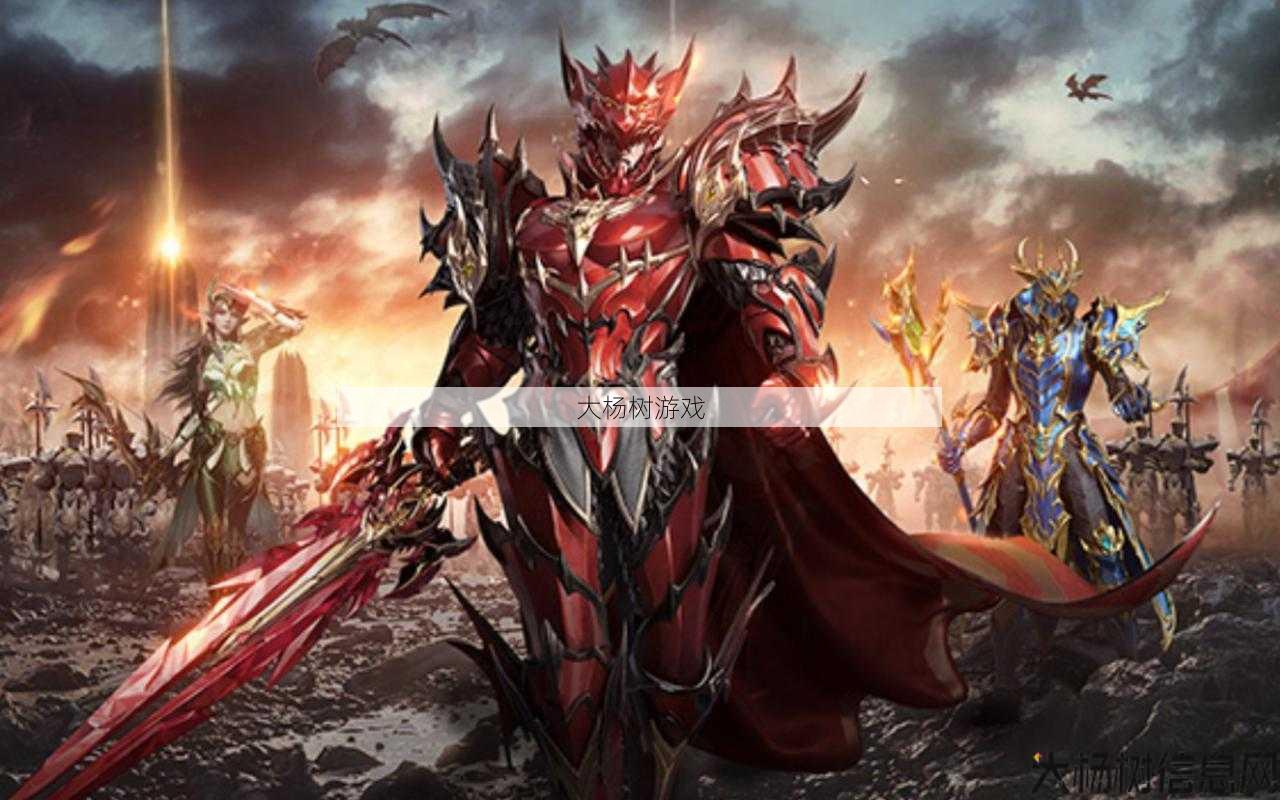 创新升级！奇迹MU私服全新400级盛典！ 第1张