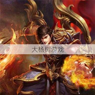 传奇私服全面教程 - 传奇职业头像大全图片男,男性传奇职业头像集锦 第2张 传奇私服全面教程 - 传奇职业头像大全图片男,男性传奇职业头像集锦 第2张