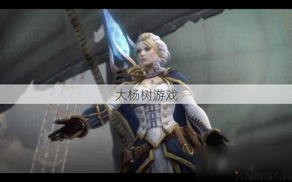 魔兽sf大神解析 - 魔兽世界法师职业橙装,魔法师橙装揭秘，提升游戏实力！! 第1张