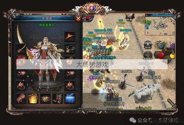 传奇私服玩家的游戏技巧 - 传奇手游幻影单职业,幻影独行：传奇手游新篇章 第2张