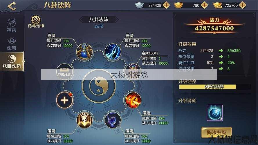 魔域战魂玩法技巧视频全解 第2张 魔域战魂玩法技巧视频全解 第2张