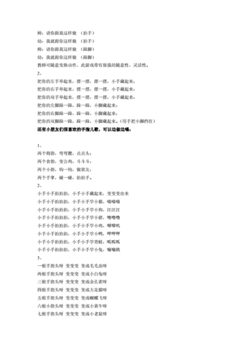 口令奇迹，下载快速实现！ 第1张