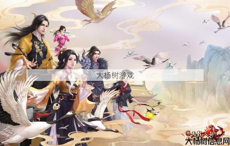 天龙八部新职业鬼谷和唐门,重磅更新!新门派正式登场! 第2张 天龙八部新职业鬼谷和唐门,重磅更新!新门派正式登场! 第2张