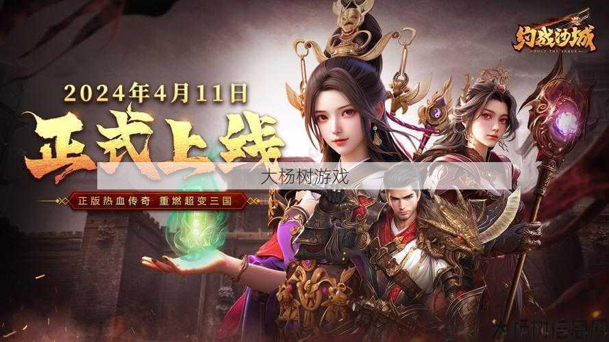 传奇私服游戏全新称号,皇城争霸战! 第2张 传奇私服游戏全新称号,皇城争霸战! 第2张