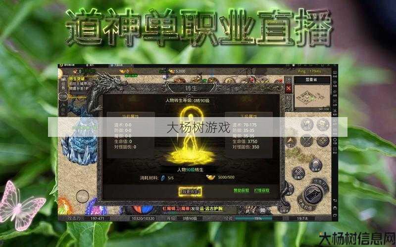 传奇私服发布网推荐技术 - 传奇手游单职业直播,超神单职业传奇直播 第2张