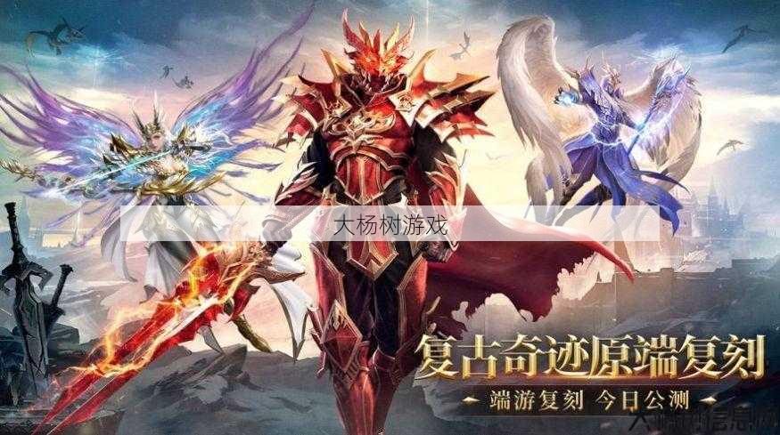 哪个奇迹手游不费钱又好玩,免费好玩的奇迹手游 第2张 哪个奇迹手游不费钱又好玩,免费好玩的奇迹手游 第2张