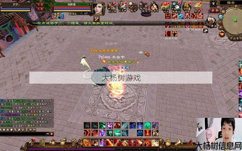 天龙私服小白心得 - 天龙八部明教如何伤害最高,如何让明教伤害最高？! 第1张