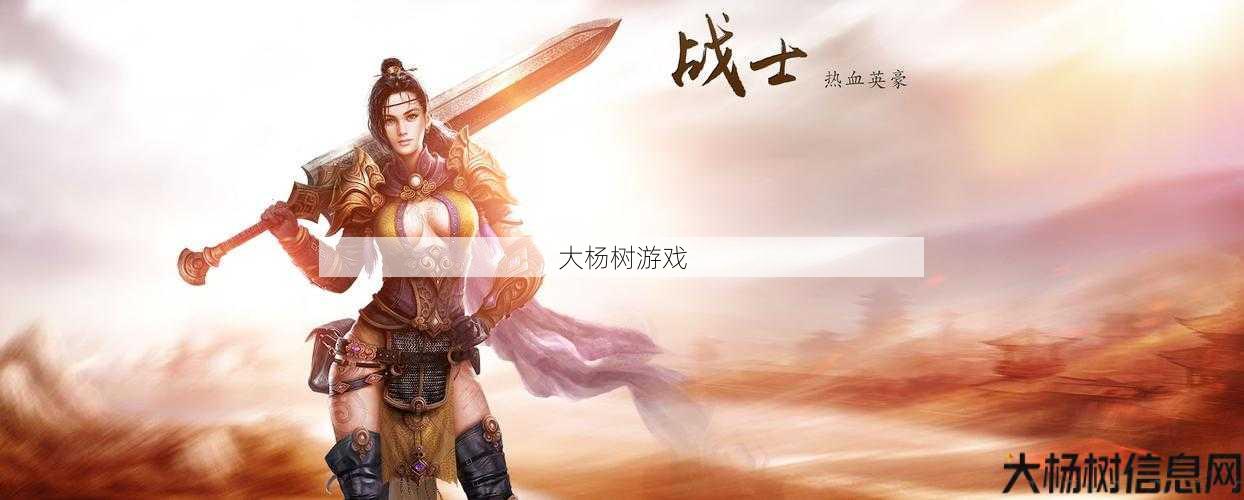 传奇永恒后期职业厉害吗,后期职业是否强大？——传奇永恒 第1张