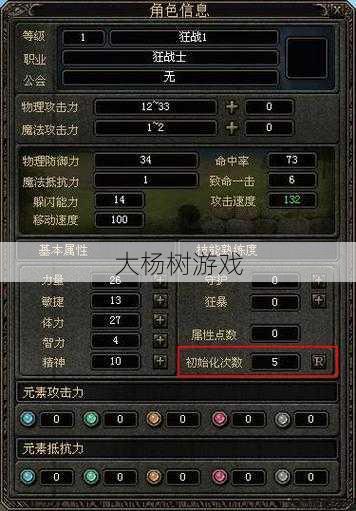 魔域私服发布网秘籍 - 魔域手游攻略分享来了！ 第2张