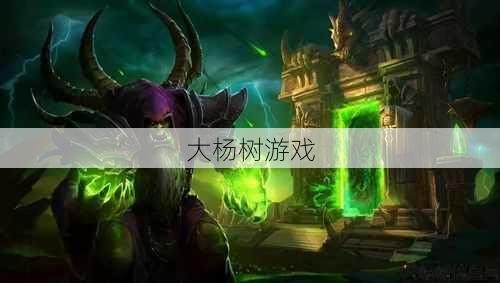 魔兽世界法师暗夜领主攻略,如何成为魔兽世界最强力的法师?! 第2张 魔兽世界法师暗夜领主攻略,如何成为魔兽世界最强力的法师?! 第2张