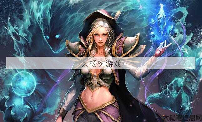 魔兽世界法师暗夜领主攻略,如何成为魔兽世界最强力的法师?! 第1张 魔兽世界法师暗夜领主攻略,如何成为魔兽世界最强力的法师?! 第1张