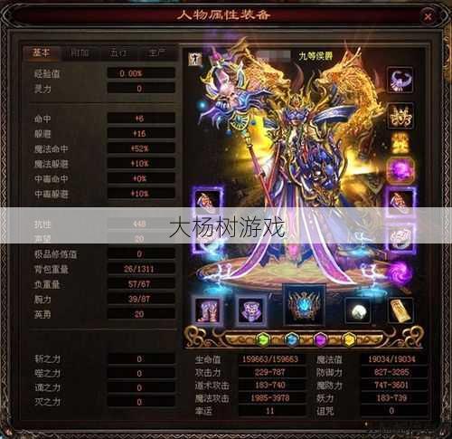 魔域私服发布网特点 - 魔域手游神三战士搭配攻略,魔域手游：神三战士最佳搭配 第2张
