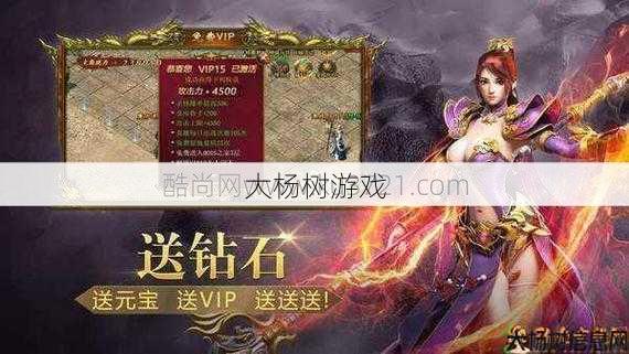 传奇sf全面积技巧 - 传奇当道职业推荐图片高清,传奇职业推荐高清图片 第2张