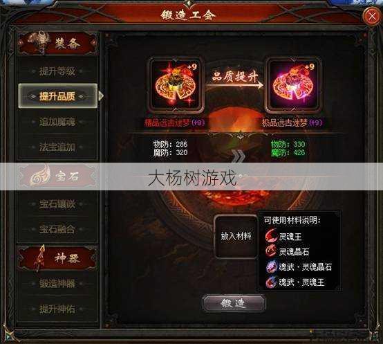 魔域sf顶级秘籍 - 魔域手游巅峰弈棋攻略视频,魔域手游攻略:巅峰弈棋视频指南 第1张 魔域sf顶级秘籍 - 魔域手游巅峰弈棋攻略视频,魔域手游攻略:巅峰弈棋视频指南 第1张