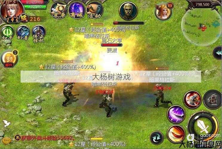 魔域sf顶级秘籍 - 魔域手游巅峰弈棋攻略视频,魔域手游攻略:巅峰弈棋视频指南 第2张 魔域sf顶级秘籍 - 魔域手游巅峰弈棋攻略视频,魔域手游攻略:巅峰弈棋视频指南 第2张