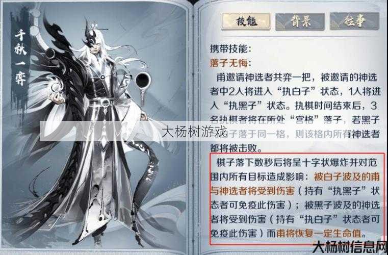 魔域手游神3副本攻略视频,打通神域副本,神3攻略视频教学 第2张 魔域手游神3副本攻略视频,打通神域副本,神3攻略视频教学 第2张