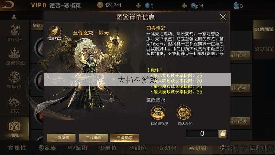 魔域手游神3副本攻略视频,打通神域副本,神3攻略视频教学 第1张 魔域手游神3副本攻略视频,打通神域副本,神3攻略视频教学 第1张