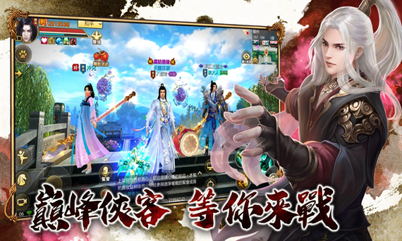 天龙八部sf手游乔峰在哪里-天龙八部手游:寻找乔峰! 第1张 天龙八部sf手游乔峰在哪里-天龙八部手游:寻找乔峰! 第1张