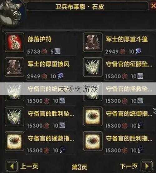 魔兽世界私服新手玩家问答 - 魔兽世界法师团本攻略大全,魔兽世界：征服法师团本! 第1张