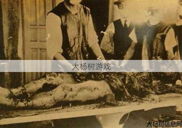 医学历史上的惊天一幕 第2张