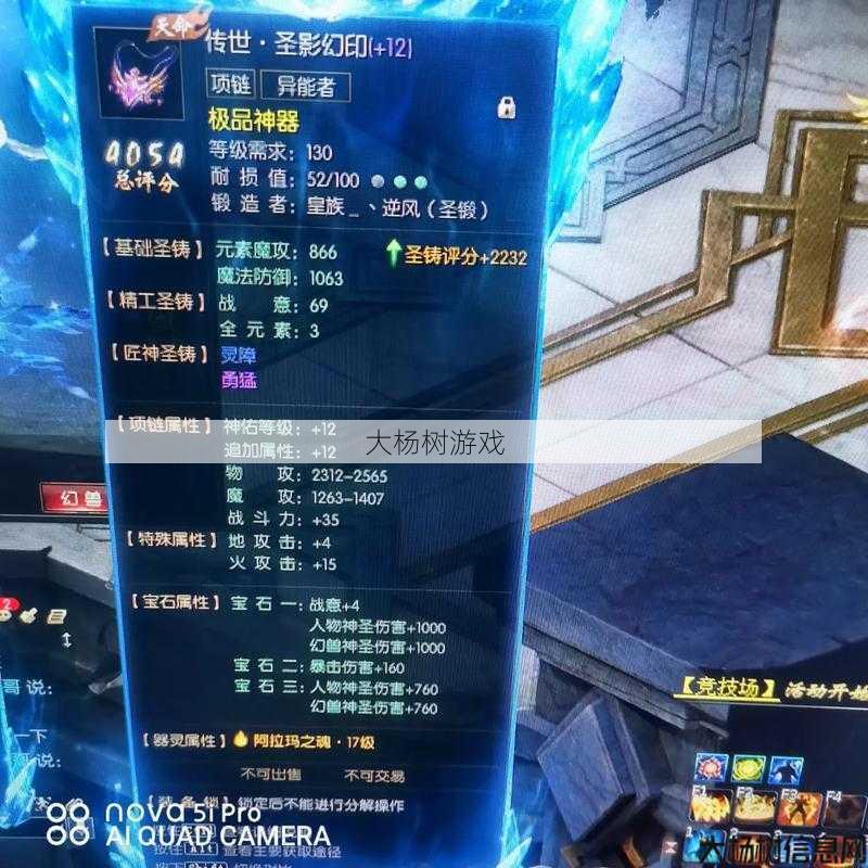 魔域手游神火攻略:战士必读! 第1张 魔域手游神火攻略:战士必读! 第1张