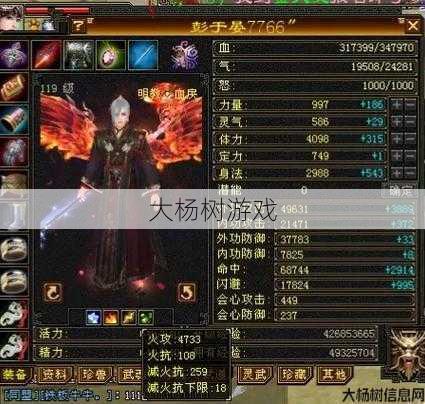 天龙八部发布网升级指南 - 天龙八部明教怎么打武当伤害高一点,天龙八部：如何提高明教对武当的伤害？! 第2张