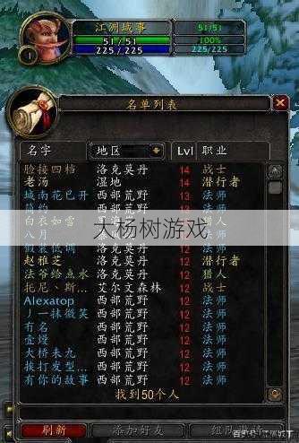 魔兽世界怀旧法师和术士哪个好,选择哪个职业在魔兽世界怀旧服更优？! 第2张