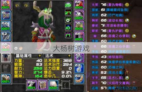 魔兽世界怀旧法师和术士哪个好,选择哪个职业在魔兽世界怀旧服更优？! 第1张