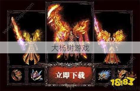 传奇元神有职业吗,传奇元神是否有职业选择? 第2张 传奇元神有职业吗,传奇元神是否有职业选择? 第2张