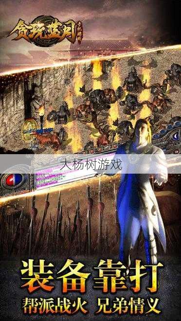 奇迹sf发布网深度经验 - 古云传奇蓝月至尊返利版,传奇蓝月返利版神彩夺目