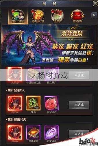 魔域私服黑幕揭秘 - 魔域手游灭世攻略攻略大全,魔域灭世攻略全指南 第1张 魔域私服黑幕揭秘 - 魔域手游灭世攻略攻略大全,魔域灭世攻略全指南 第1张
