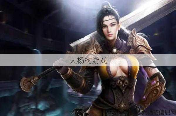 传奇sf单职业美人-孤芳自赏：单职业美人传奇) 第2张