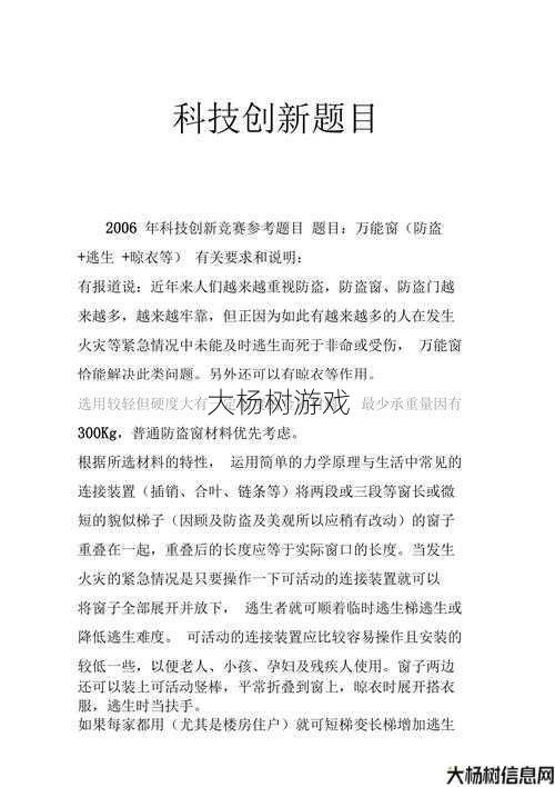 CV创新技术：绝妙应用解决实际问题 第2张