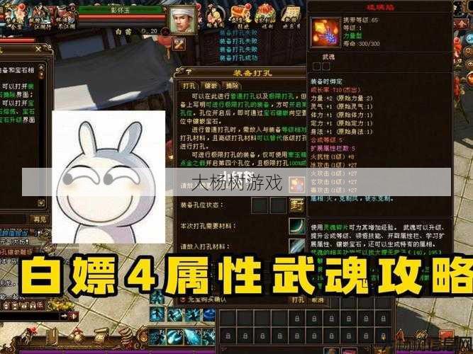 天龙八部天龙职业武魂,天龙八部职业武魂简介) 第2张 天龙八部天龙职业武魂,天龙八部职业武魂简介) 第2张