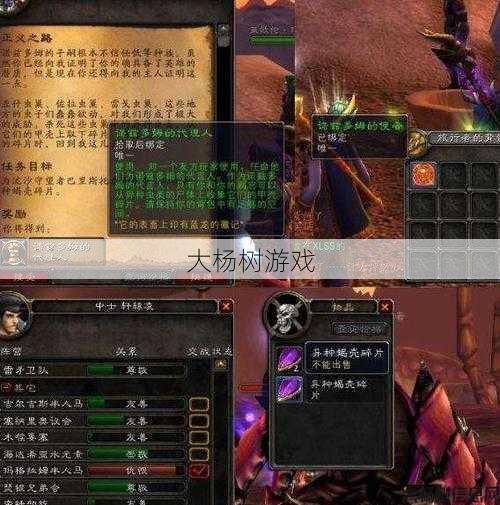 魔兽世界治疗职业掌握节奏,提高魔兽治疗职业节奏，赢得胜利！! 第2张