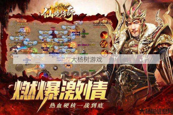 传奇sf降魔单职业-「降魔单职业」经典重温 第2张