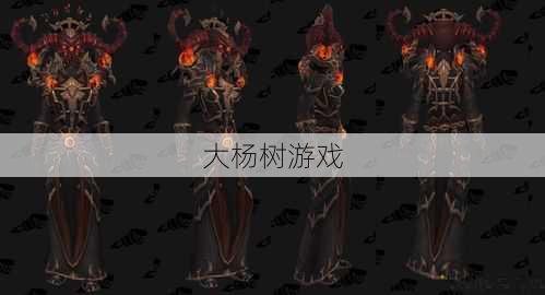 魔兽私服全方位评测 - 魔兽世界术士宠物升级攻略,升级你的魔兽世界术士宠物技能! 第2张