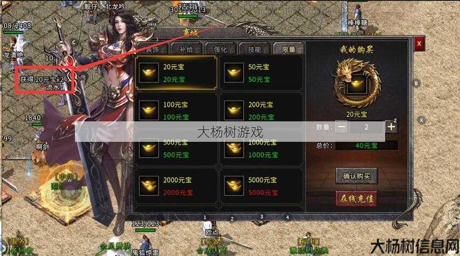 传奇怎么挣钱手游职业,传奇手游职业赚钱攻略