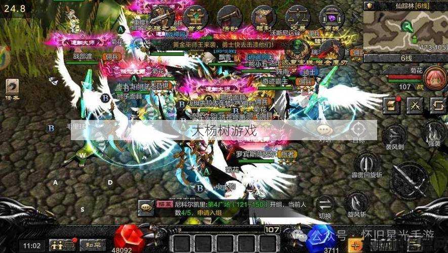 奇迹sf秘籍 - 2020最新版奇迹MU私服破解版免费下载 第1张