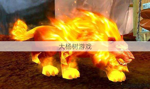 魔兽世界火箭坐骑成就攻略,魔兽世界：获得火箭坐骑攻略! 第1张