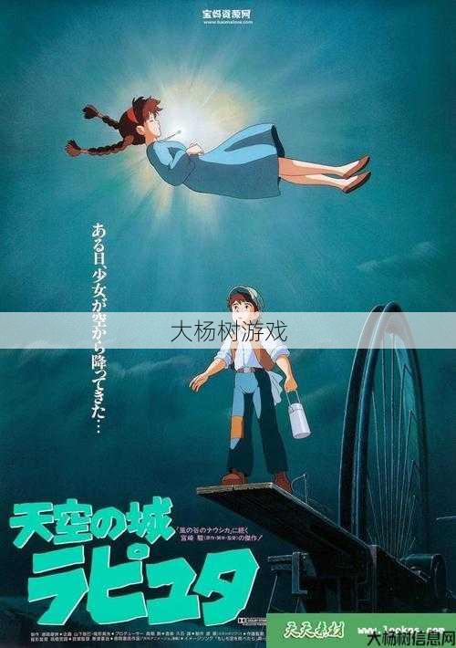 塔人奇迹：探索高塔的神秘世界 第1张