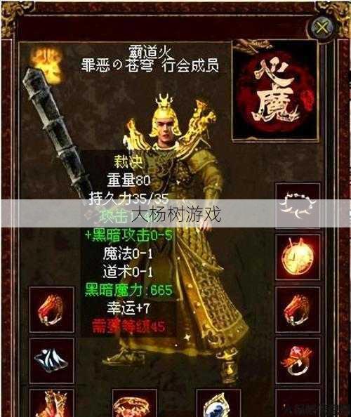 传奇暗黑版9职业,九大职业闪耀传奇世界