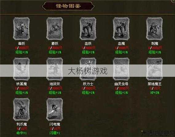 传奇暗黑版9职业,九大职业闪耀传奇世界 第2张