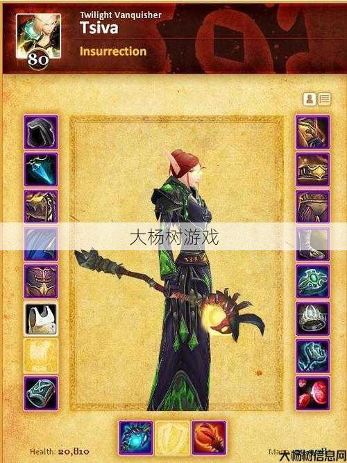 魔兽世界残疾人职业,残障玩家的魔兽世界挑战! 第1张