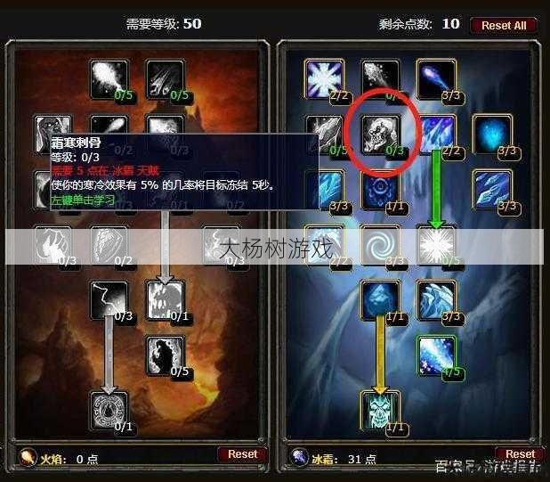 魔兽世界法师双采赚钱攻略,法师双采赚钱攻略 - 魔兽世界! 第2张