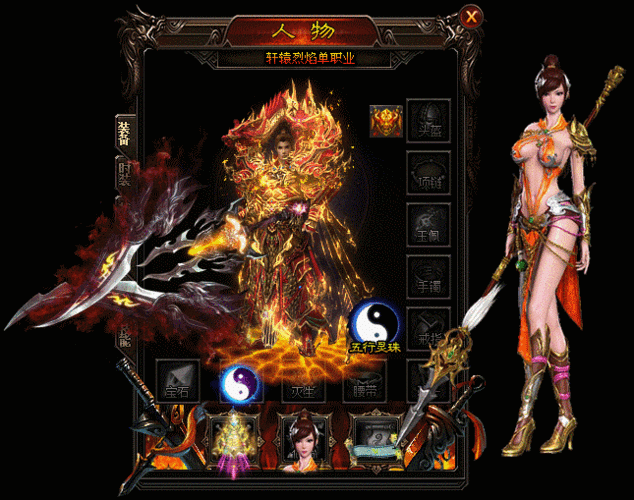 传奇sf命中适合哪个职业-传奇sf职业命中分析 第2张 传奇sf命中适合哪个职业-传奇sf职业命中分析 第2张