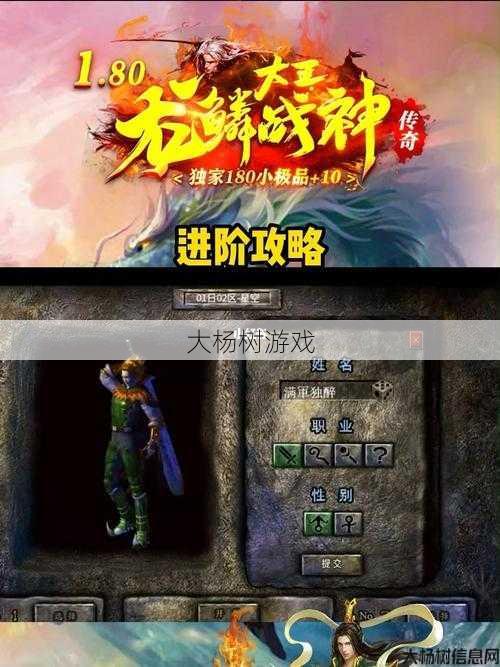 传奇4稀有龙鳞获取攻略 第1张 传奇4稀有龙鳞获取攻略 第1张